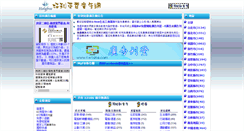 Desktop Screenshot of holyads.net